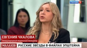 Малахов от 12.02.2026 анонс выпуска, что будет в эфире