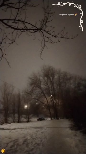 #мояпрогулка #туман #обзор #январь #зима #любимыйгород #саратов #событиедня #солнечный #30января2026 смотреть онлайн