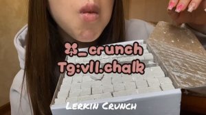 Пленный мел Антошка/ Нежный хруст/ASMR