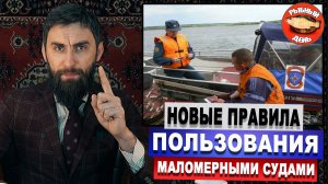 За сети начали сажать в тюрьму