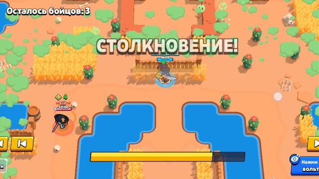 ботик на Биби