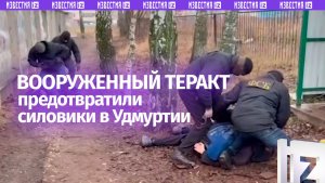 «Мужички, нормально все!»: рецидивист хотел устроить вооруженное нападение на отдел полиции