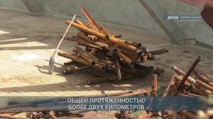 В Приангарье реконструируют селезащитные сооружения на Байкальском ЦБК