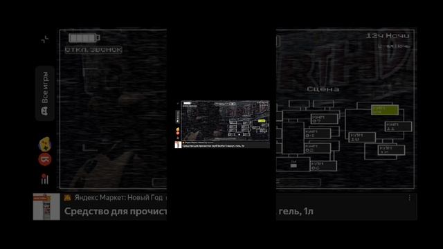 играю в фнаф часть 2 смотреть онлайн