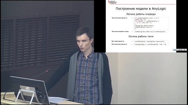 2019-10-18_ИММОД-2019_Секция_3_8_Лощенко смотреть онлайн