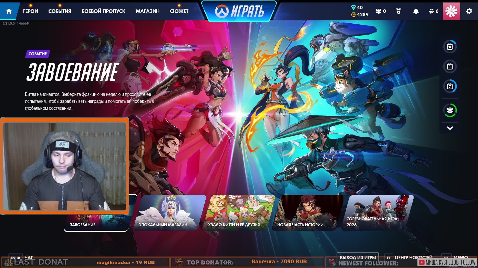 КИБЕРСПОРТ! ГОЙДА! смотреть онлайн