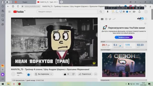 Komputersem смотрит MARV1N73 меня и быкует на stepanYouTube [get.gt] смотреть онлайн
