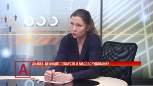 «Мониторим и тендеры, и объемы закупок лекарств, поэтому видим серьезную динамику к снижению»