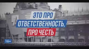 20 февраля в 13:30 приглашаем на эфир, посвящённый Дню защитника Отечества.