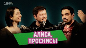 Алиса в царстве абсурда: как понять Льюиса Кэрролла