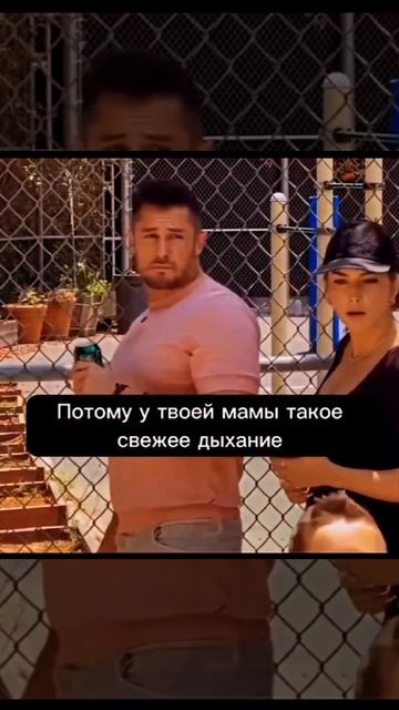 Писька размером с тик-так 😁