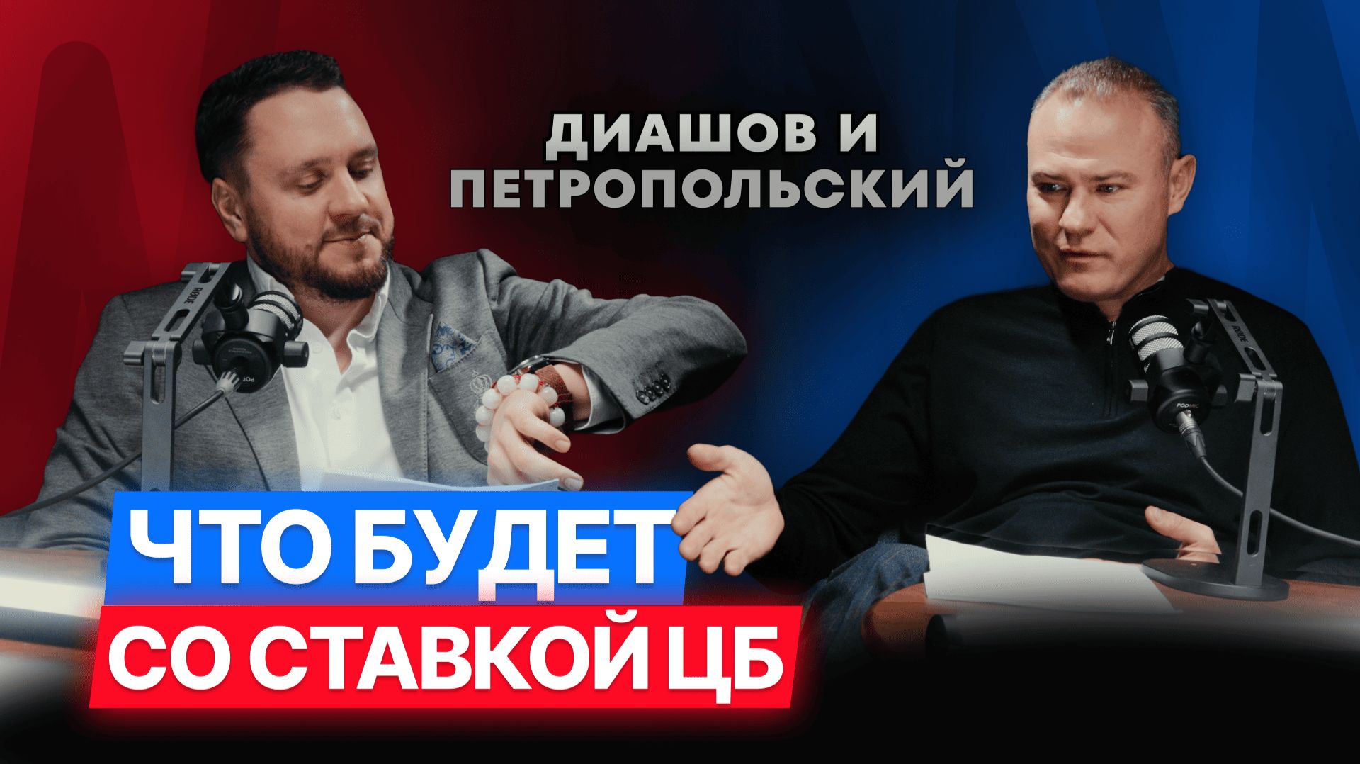 Новости: Telegram замедлили, Заседание ЦБ по ставке, Смартфоны поставят на учет, Зумеры бесят всех смотреть онлайн