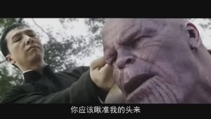 "Ип Ман Вин Чун" против "Мстителей" ;)