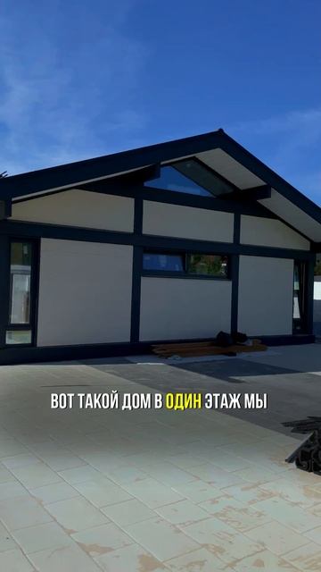 проект 99 за 45 дней смотреть онлайн