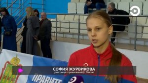 В Пензе стартовало первенство ПФО по самбо среди юношей и девушек