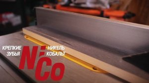 Диск Trusty-Tools по дереву
