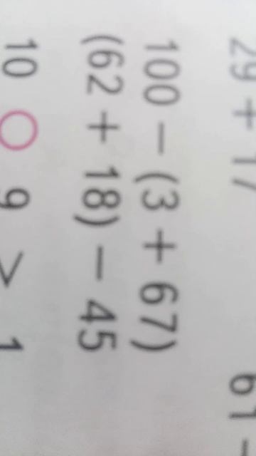 уроки с СЫКС СЕВЕН СЫКС СЕВЕН 67 67 67 67 67
