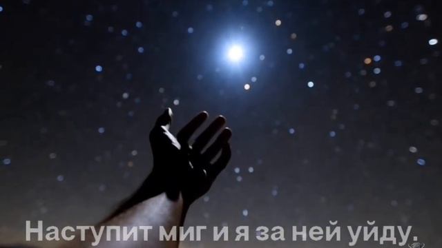 ПЕРЕРОЖДЕНИЕ — когда душа снова учится жить _ Душевная рок-баллада 2025 на стихи_ @mariomario2895