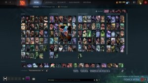 Dota/CS/The Finals