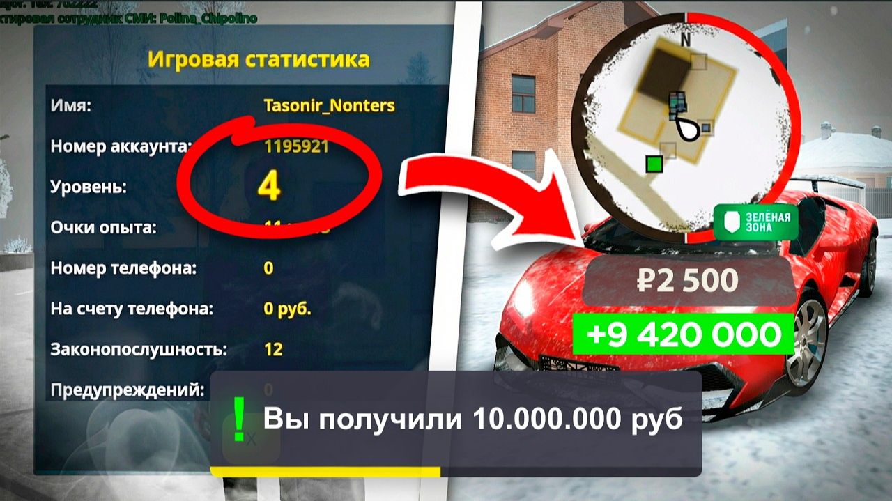 🤯СРОЧНО У вас 24 ЧАСА, чтобы РАЗБОГАТЕТЬ в ГРАНД МОБАЙЛ - Как Заработать Первые 10КК в GRAND MOBILE смотреть онлайн