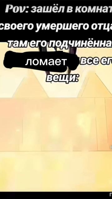 цензура чтобы яппи не забанил смотреть онлайн