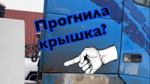 Крышка бардачка VOLVO FH MT730139