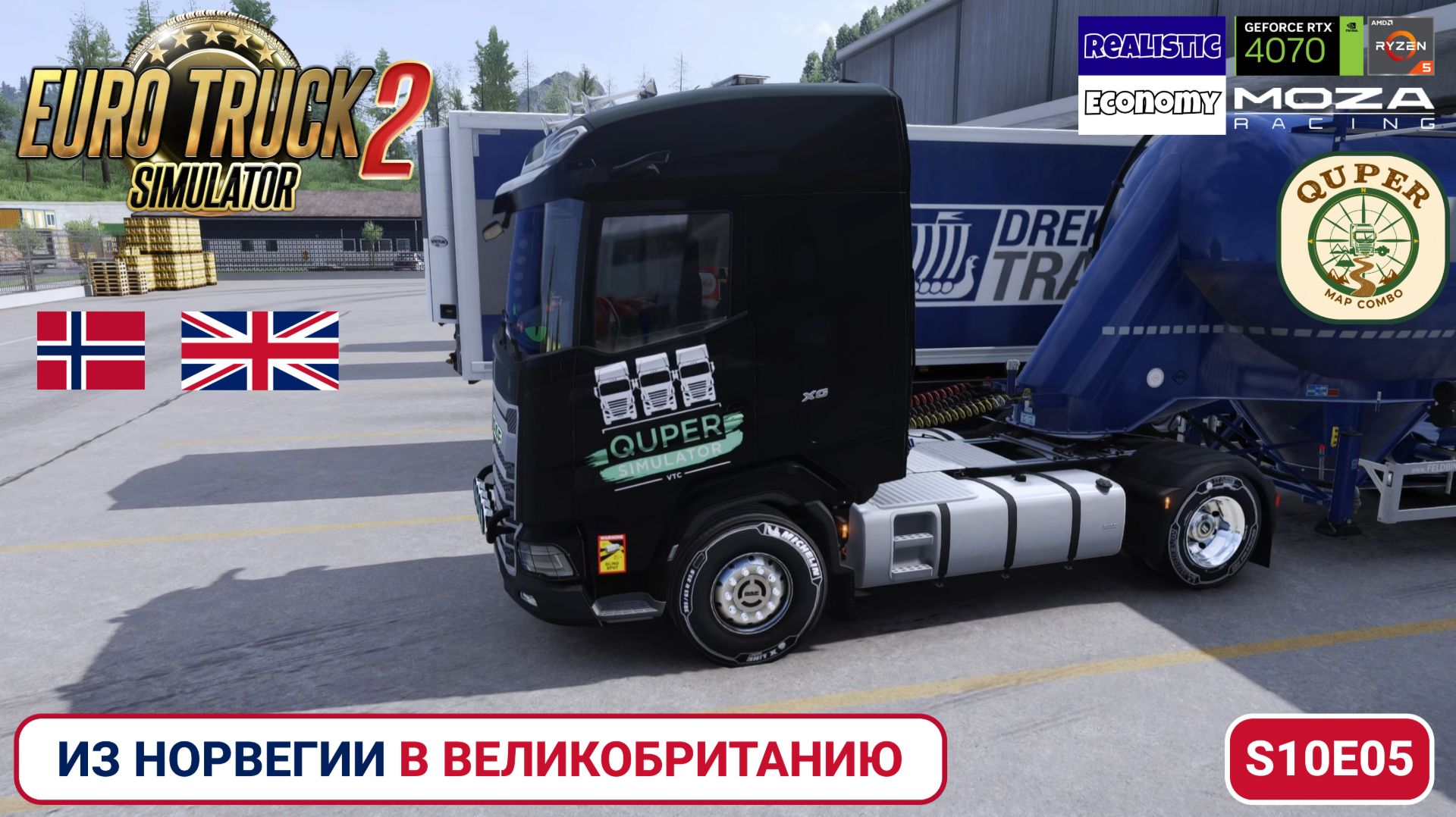 🚛 ETS2 | Цемент из Норвегии в Великобританию | S10E05 | Quper Map Combo смотреть онлайн