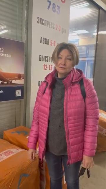 Быстро загрузили - забрала и уехала - отзыв о работе с ПлюсТранспорт