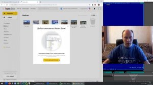 Прокторинг 3 - Как залить видеозапись с олимпиады в облако
