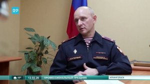 12_02_2026 Контроль за оборотом оружия