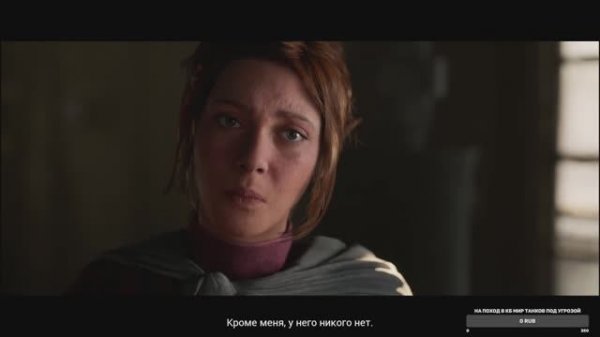 Eriksholm: The Stolen Dream #2