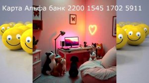 Добро вернётся к тебе!