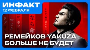 Silent Hill: Townfall жива // Mewgenics окупилась за три часа // Ещё одна игра Suda 51 в 2026