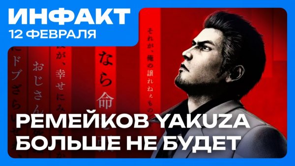 Silent Hill: Townfall жива // Mewgenics окупилась за три часа // Ещё одна игра Suda 51 в 2026