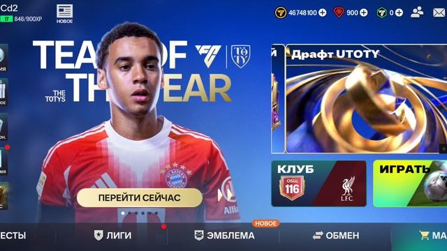 И снова драфты! Новое событие в фк мобаил смотреть онлайн