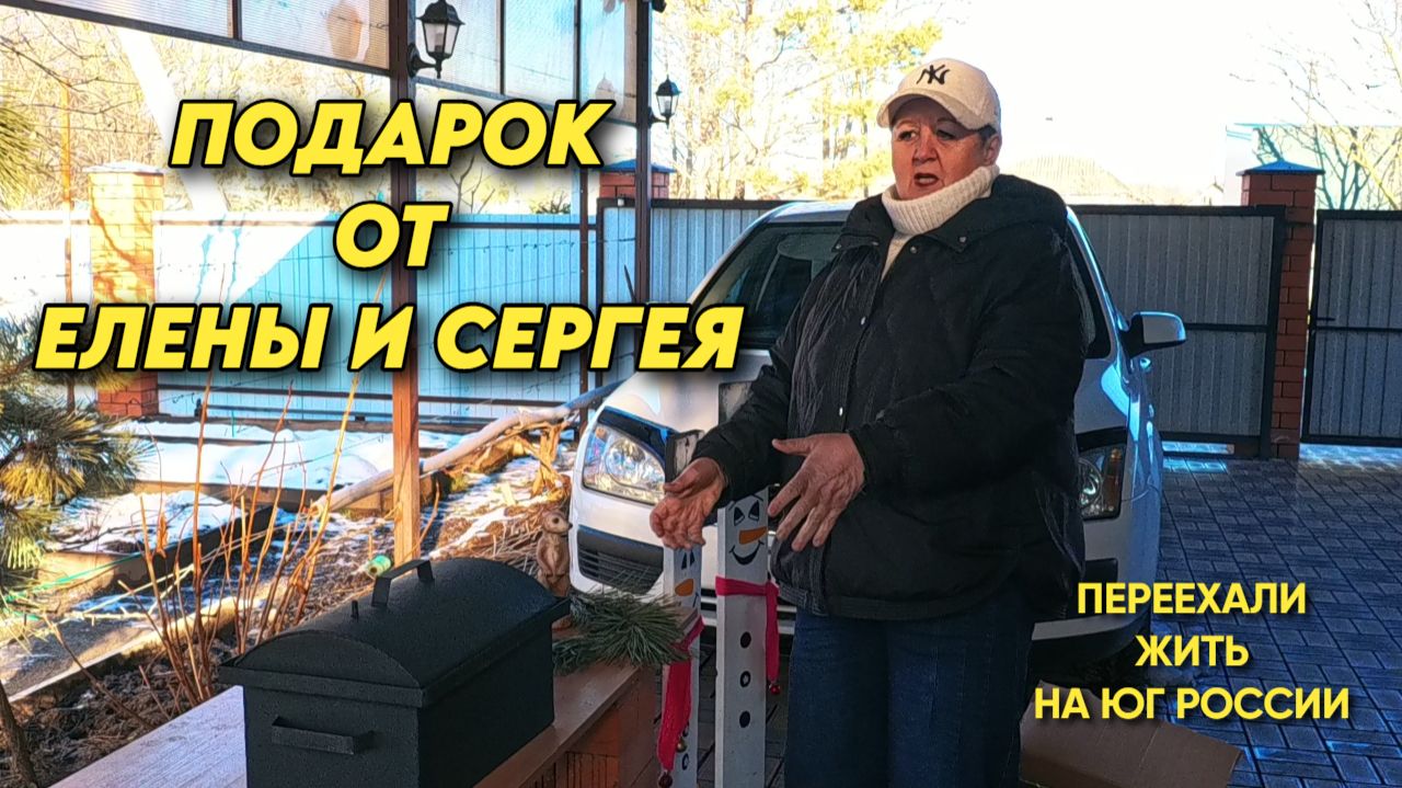 1084 Поездка в Белореченск и Майкоп/Подарок от подписчиков/Обзор покупки смотреть онлайн