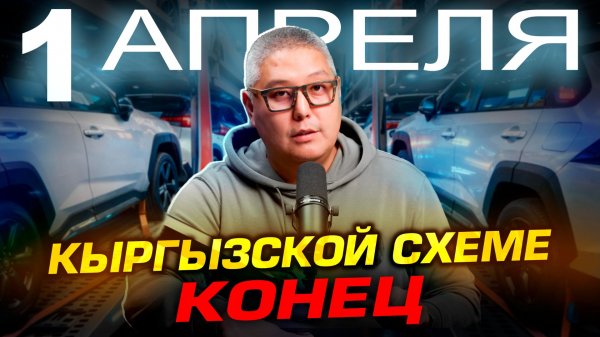 Запрет на ввоз через ЕАЭС / Новое постановление