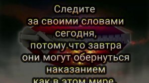 ДЖУМА МУБАРАК!Сплетни в исламе.