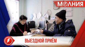 Специалисты социальной сферы провели выездной приём в Самбурге