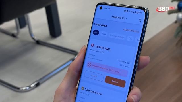 Как отличить поддельную квитанцию на оплату ЖКХ.