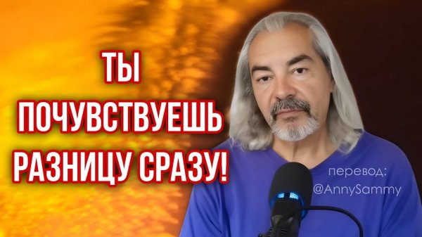 Невероятные ощущения в теле: простой метод для энергии!