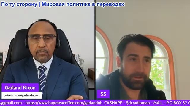 Гарланд Никсон - Шон Стоун: документалка «Самый тщательно скрываемый секрет» темные тайны элиты смотреть онлайн