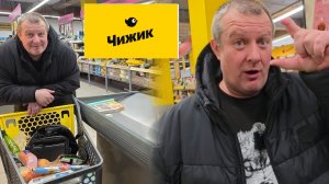 ЧИЖИК🐥ДОБИЛИСЬ ТОГО, ЧЕГО ХОТЕЛИ💯НАШЛИ НОВЫЙ ТОВАР👍КУПИЛИ НА ПРОБУ АЗИЮ🤔