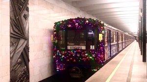 Новогодний поезд метро Номерной 81-717