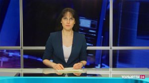 «Новости Тольятти» 12.02.2026