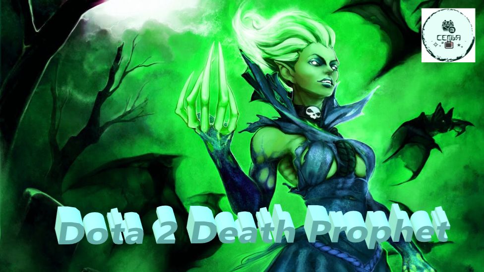 СТРИМ ГАЙД Dota 2 Дота 2 Death Prophet Пророк Смерти САМ ПО СЕБЕ Рейтинг Прямой Эфир 1