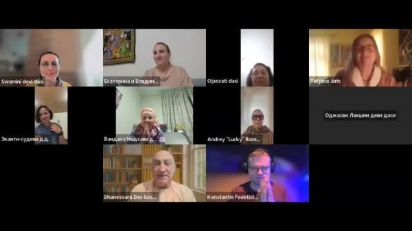 2026.02.11 - Дханешвара Дас Госвами - Цикл встреч по БГ - ч.3