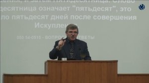 Как только они принимали крещение, Святой Дух тут же принимал это