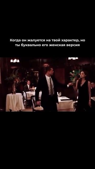 когда ему не нравится твой характер