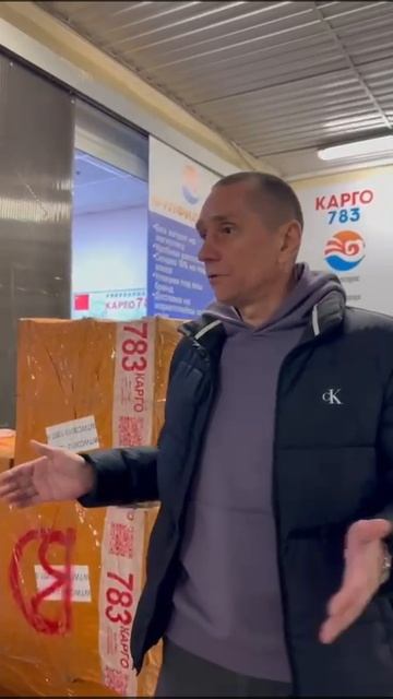 Персональный менеджер и стабильные сроки - отзыв клиента о ПлюсТранспорт